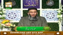 Naimat e Iftar - Emaan Ki Haqeeqat - 30th May 2019 - ARY Qtv