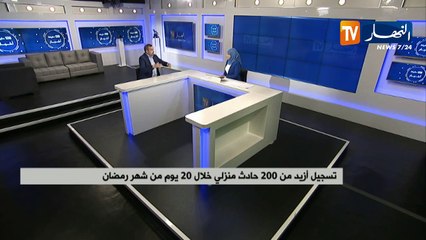 5 آلاف حالة حروق تسجل سنويا...والسبب الحوادث المنزلية