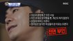 [HOT]be suspected of sexual favors,섹션 TV 20190530