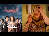 الحلقة 7 اليتيمة - Al Yatima