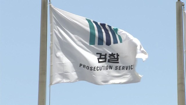 '분식회계 증거인멸' 삼성전자 부사장 2명 구속영장 청구 / YTN