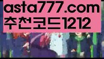 【라이브】[[✔첫충,매충10%✔]]7️⃣온라인카지노주소【asta777.com 추천인1212】온라인카지노주소✅카지노사이트✅ 바카라사이트∬온라인카지노사이트♂온라인바카라사이트✅실시간카지노사이트♂실시간바카라사이트ᖻ 라이브카지노ᖻ 라이브바카라ᖻ7️⃣【라이브】[[✔첫충,매충10%✔]]