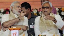 Modi Sarkar 2.0 : Modi Cabinet का JDU Leaders हिस्सा नहीं, BJP JDU के बीच बढ़ी रार | वनइंडिया हिंदी