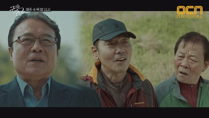 '천호진 사기 클라스' 허허벌판만으로 사람 홀려