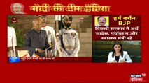 ईमानदार और लोकप्रिय जन नेता डॉ. हर्षवर्धन को मोदी ने फिर बनाया मंत्री, ली शपथ