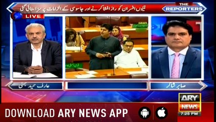 The Reporters | Sabir Shakir | ARYNews | 30 May 2019