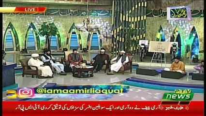 Hamara Ramazan – 30th May 2019