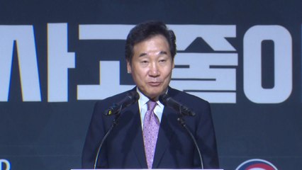 이낙연 총리, "늦지 않게 운전면허증 반납할 것" / YTN