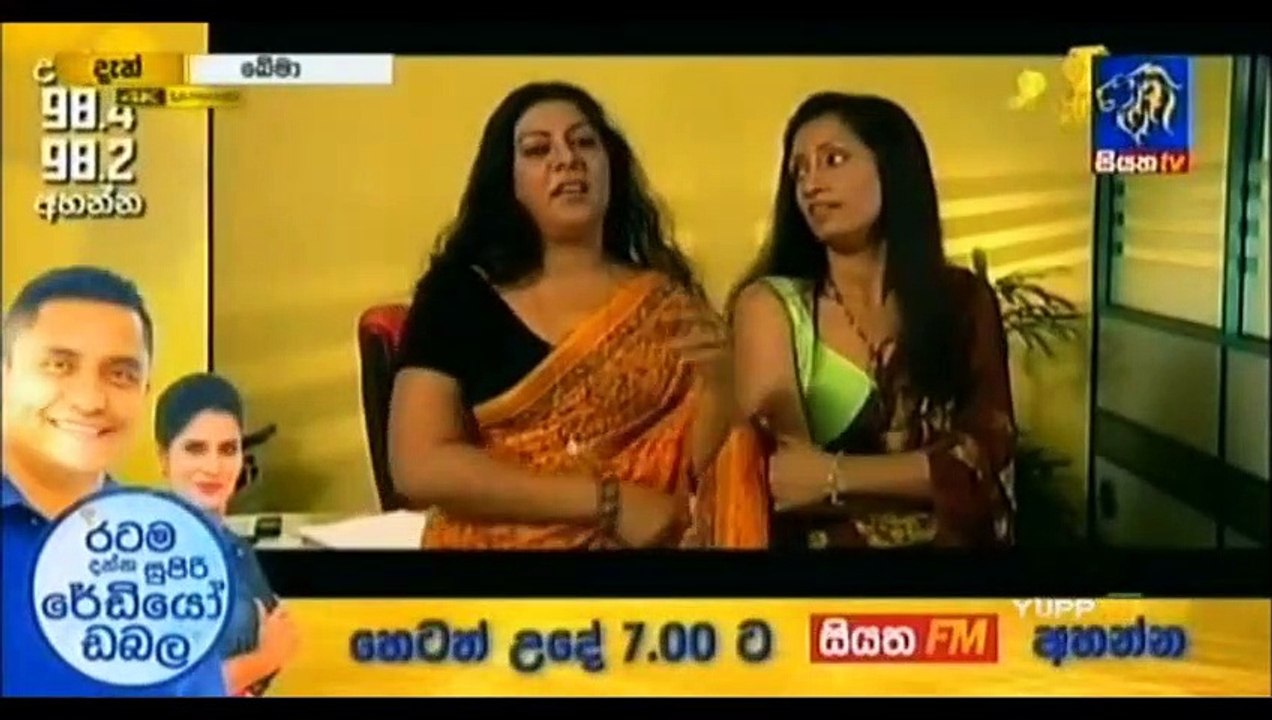 Kema Teledrama - Episode 44 - 30th May 2019