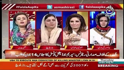 Faisla Aap Ka – 30th May 2019