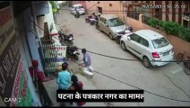 Patna CCTV Loot पटना की सड़कों पर दिनदहाड़े लुटेरों का तांडव, फायरिंग CCTV में कैद