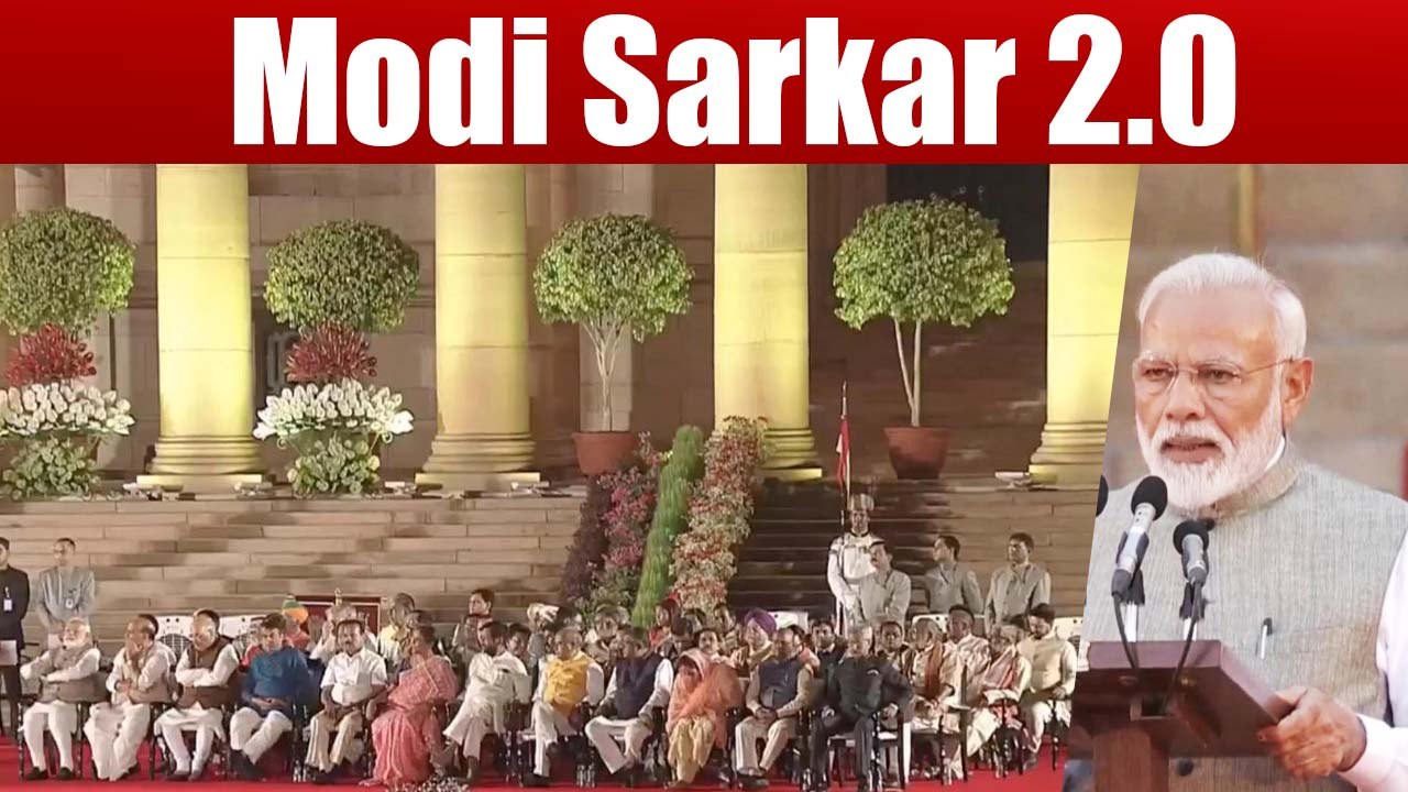 Modi Sarkar 2.0: Modi Cabinet 2019 के Ministers...
