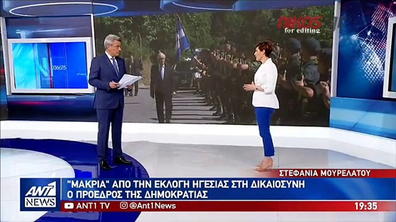 ΠΡΟΕΔΡΟΣ ΤΗΣ ΔΗΜΟΚΡΑΤΙΑΣ-ΔΙΚΑΙΟΣΥΝΗ-ΑΝΤ1-ΡΕΠΟΡΤΑΖ