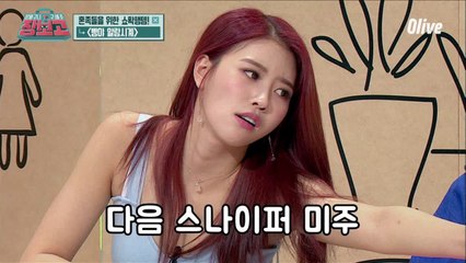 ☆세상 신박한 알람시계☆ 가지고 놀다가 지각할 삘