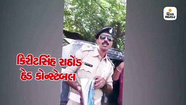 ‘સરકારને લૂંટવા જ આવ્યા છીએ, મોદીને તો ખાસ...’ કહેતો પોલીસ કોન્સ્ટેબલનો વીડિયો વાયરલ