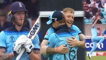 WC 2019 ENG vs SA: Ben Stokes starred in all departments as England beat S.Africa| वनइंडिया हिंदी