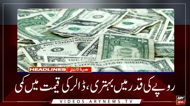 HEADLINES | ARYNEWS | 1100 | 31 MAY 2019