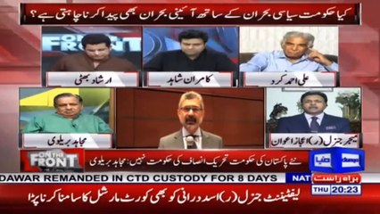 Gen (R) Ijaz Awan respond on filing reference against Justice Qazi Faez Isa