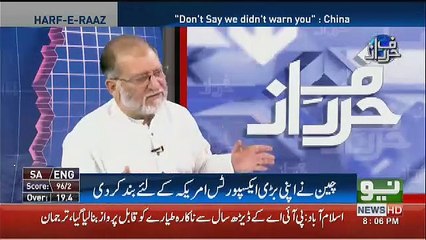 Orya Maqbool Jaan Response On China's Open Threat To America..