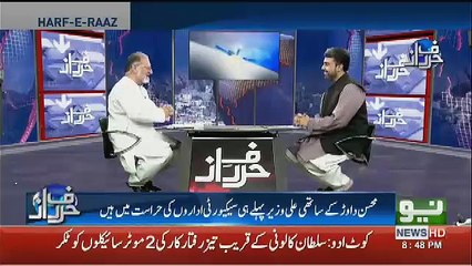 What Is Going To Happen After Eid.. Orya Maqbool Jan Response