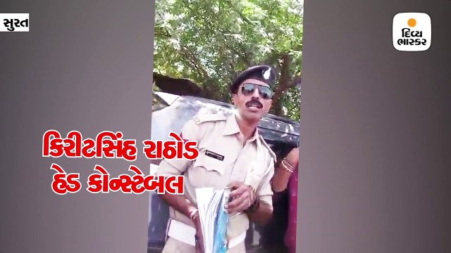 સુરત: ‘સરકારને લૂંટવા જ આવ્યા છીએ, મોદીને તો ખાસ...’ કહેતો પોલીસ કોન્સ્ટેબલનો વીડિયો વાયરલ