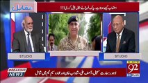 Haroon Rasheed Response On Pak Army's Decision Of Penalizing 2 Army Officers And One Civilian Officer..