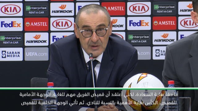 كرة قدم:الدوري الاوروبي: كأس الدوري الأوروبي مهم لتشيلسي – ساري