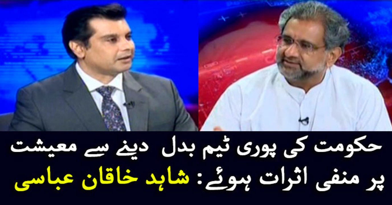 Government changing the entire economic team had negative effects on economy: Shahid Khaqan