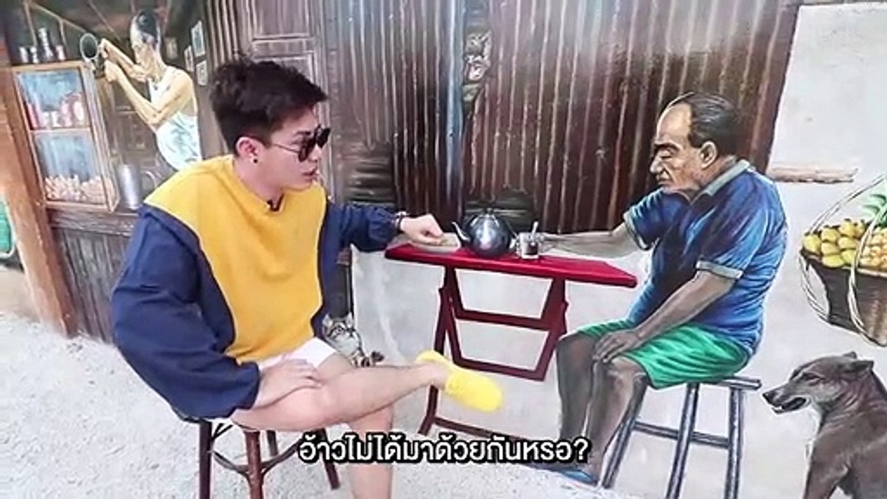 Teaser #ตามใจตุ๊ด EP.22 ฮิ สั้นสนั่นเมือง