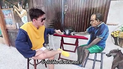 Teaser #ตามใจตุ๊ด EP.22 ฮิ สั้นสนั่นเมือง