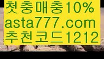 【라이브양방】{{✅첫충,매충10%✅}}‍✈️제이벳카지노【asta777.com 추천인1212】제이벳카지노‍✈️【라이브양방】{{✅첫충,매충10%✅}}