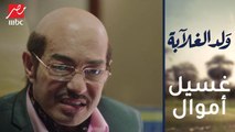 المحامي يحول عيسى من تاجر المخدرات إلى رجل أعمال