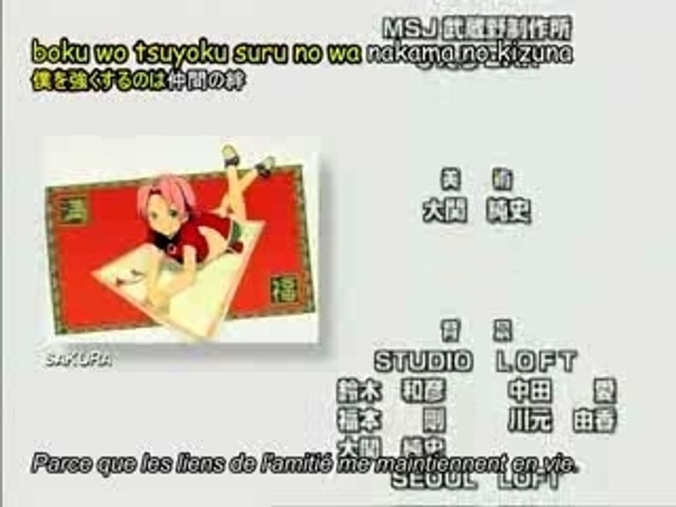 Naruto Shippuuden end4