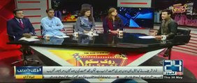 Rok Sako To Rok Lo - 30th May 2019