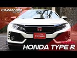 Honda Civic Type R a prueba - CarManía