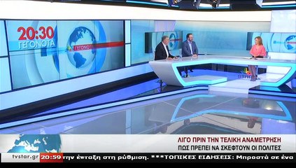 Ο υποψήφιος δήμαρχος Λαμιέων, Θ.ΚΑΡΑΪΣΚΟΣ , στο STAR Κεντρικής Ελλάδας
