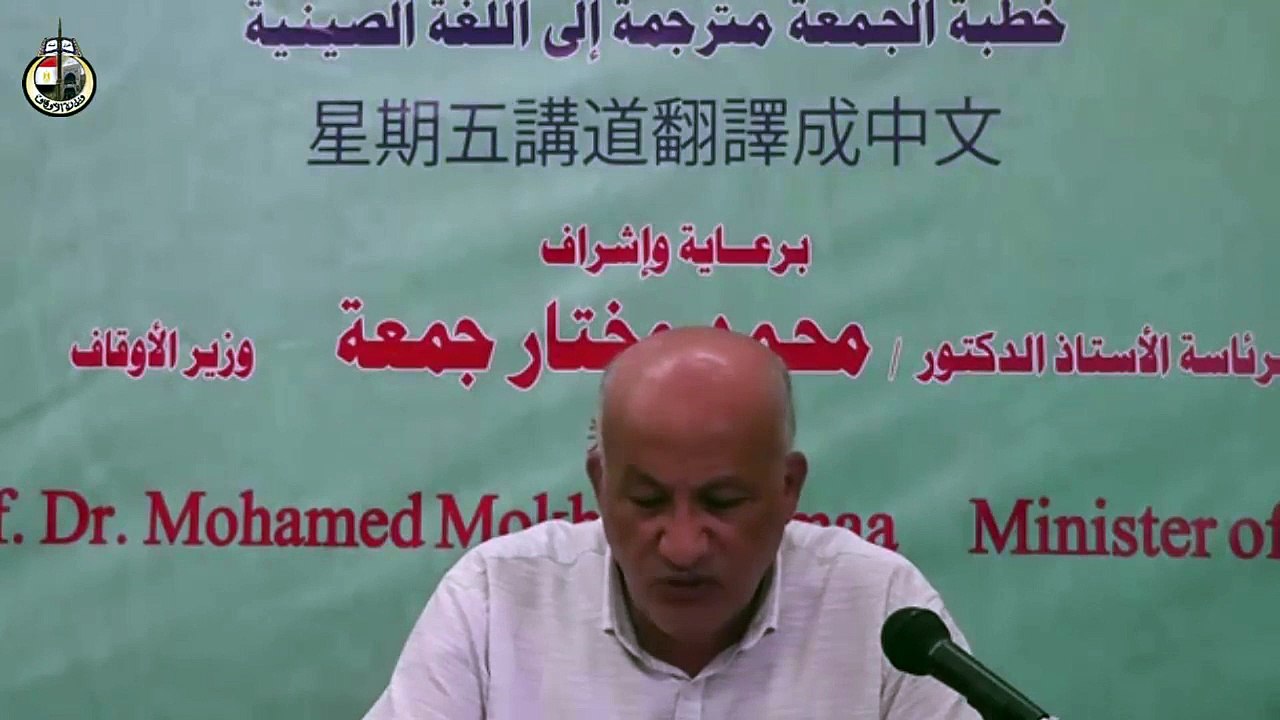 شاهد.. خطبة الجمعة عن رمضان شهر البر والصلة بـ1...