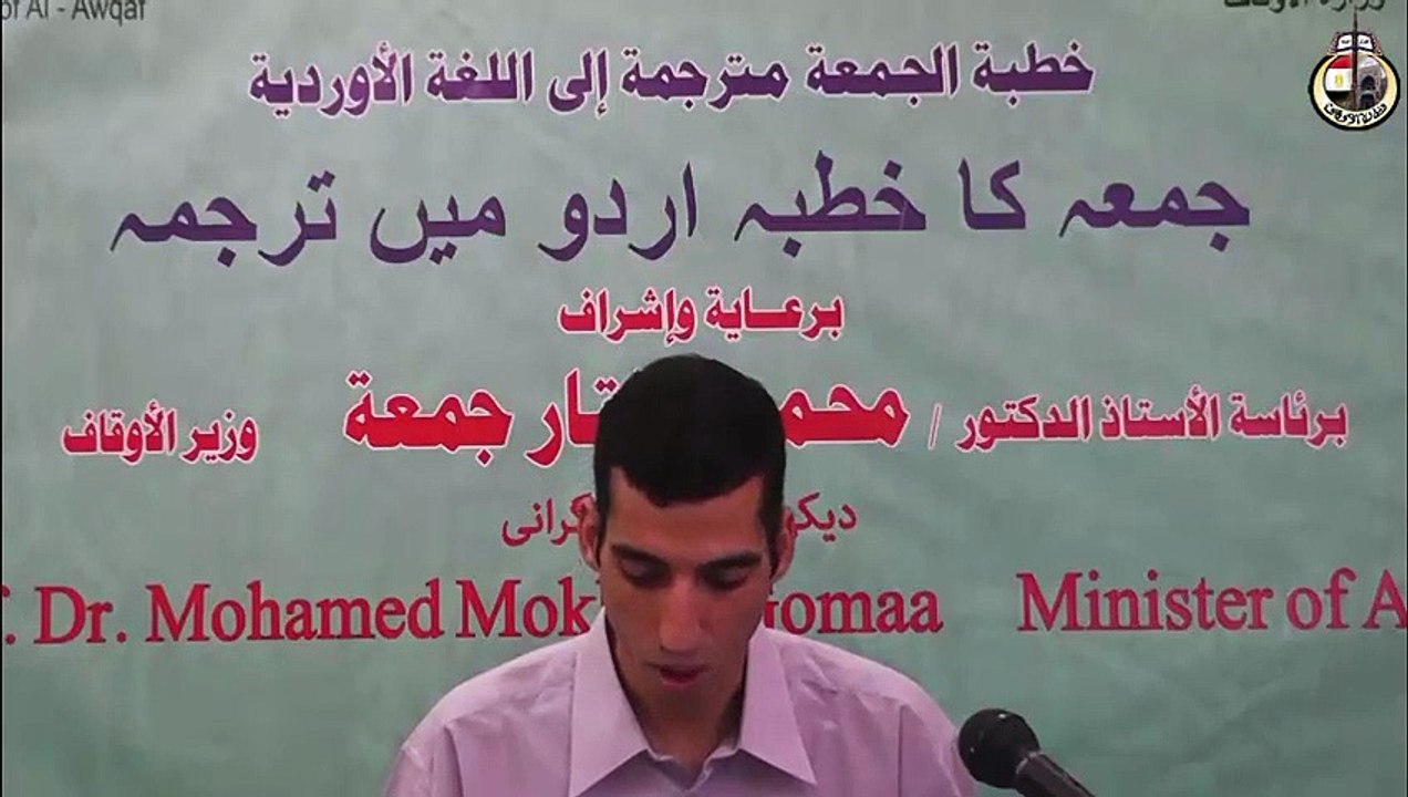 شاهد.. خطبة الجمعة عن رمضان شهر البر والصلة بـ1...