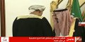 شاهد.. الملك سلمان يستقبل قادة دول مجلس التعاون الخليجى بقصر الصفا فى مكة