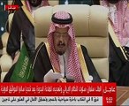 الملك سلمان بقمة مكة: النظام الإيرانى يدعم الإرهاب منذ 4 عقود