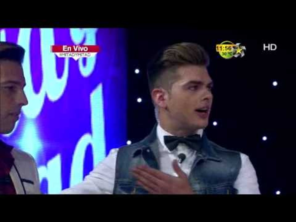 "sentistes" el amor