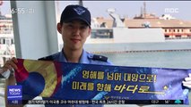 [투데이 연예톡톡] 백성현, 음주운전 방조 논란 '무혐의'