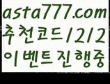 【카지노검증사이트】[[✔첫충,매충10%✔]]도박【asta777.com 추천인1212】도박【카지노검증사이트】[[✔첫충,매충10%✔]]