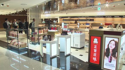 입국장 면세점 오늘 첫 개장...담배 제외 / YTN