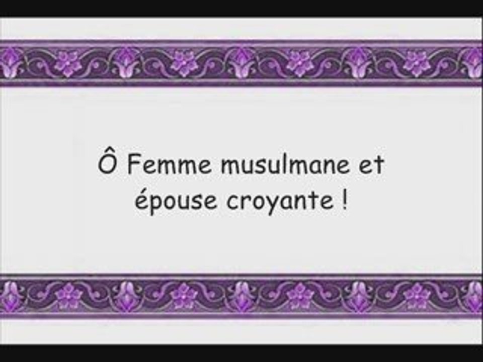 La Bonne compagnie entre époux en islam