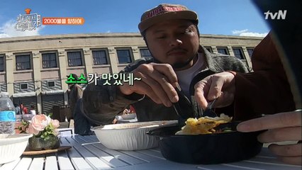 "마성의 한국 소스" 짜장에 홀린 미국 커플