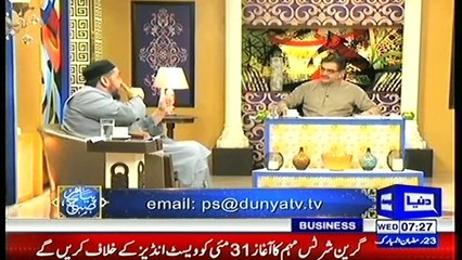 PIAM E SUBH-29-5-2019