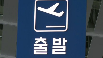 피해자 가족 속속 현지로 출발...43명으로 늘어 / YTN