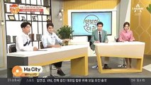 방탄소년단 BTS의 노래 'Ma City'에는 '광주민주화운동'이 있다?!