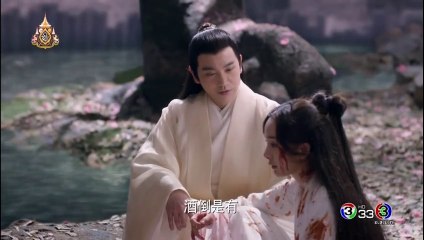 สามชาติ สามภพ ป่าท้อสิบหลี่ ตอนที่ 34